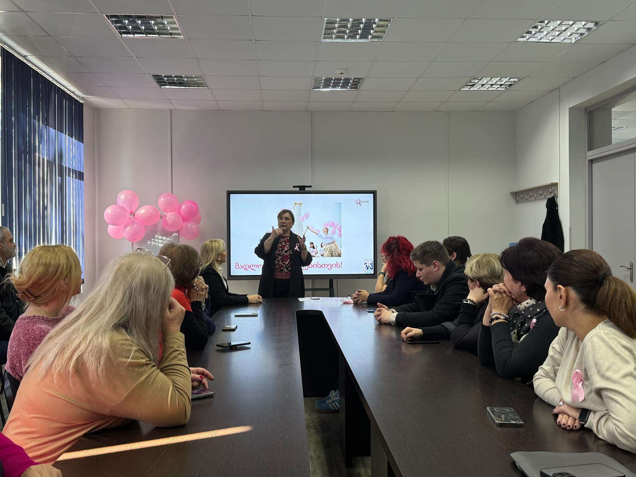 ვარდისფერი ოქტომბერი სარკინიგზო ტრანსპორტის კოლეჯში